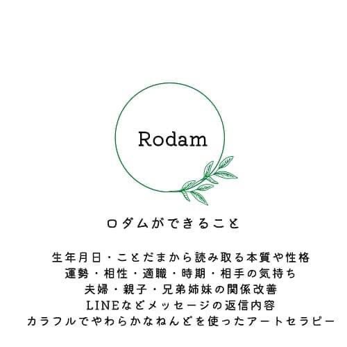 nigaoeya_honey's tweet photo. 出店者紹介💛
占い・親子相談・アートセラピー
#Rodam
@Rodamusemen https://t.co/rXrh3zEmnC