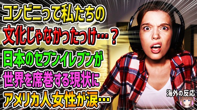 海外の反応 Twitter Search Twitter 海外の反応 Twitter Search Twitter