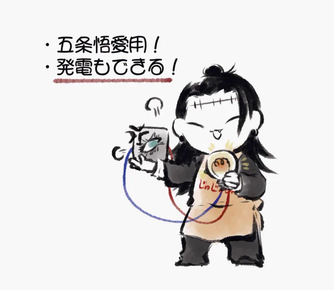 こういうことですか※微本誌ネタ※n番煎じ 