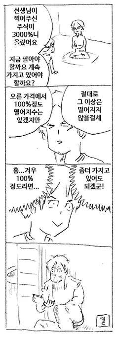 리딩 