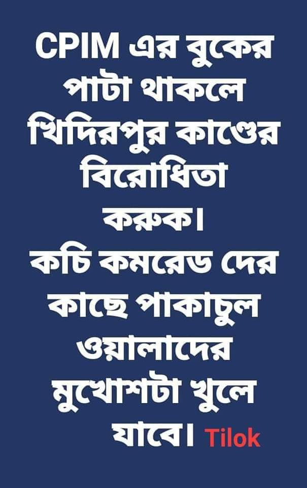 SameerMukherj12's tweet photo. @deeghosh https://t.co/DwQHg4oabr