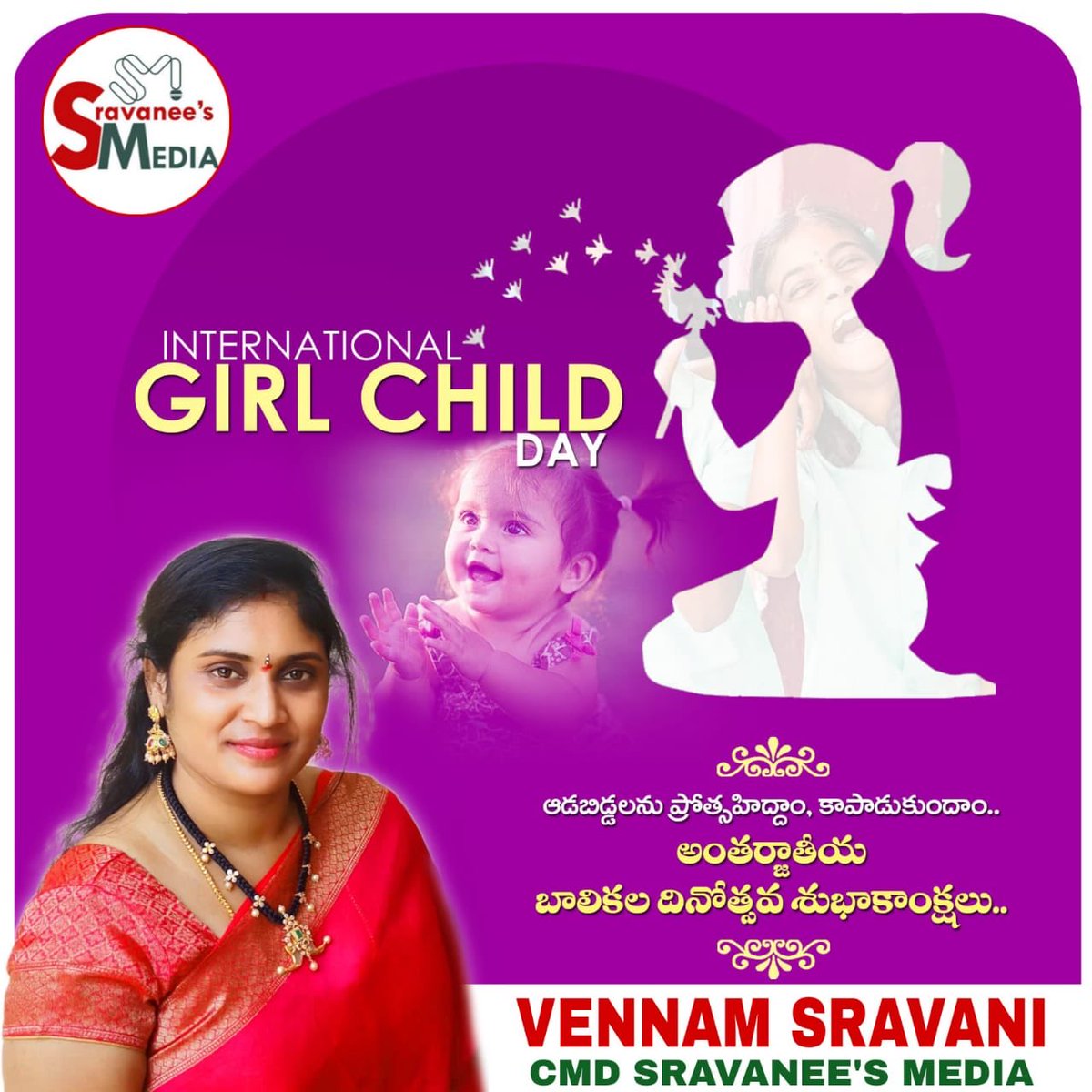 SravaneeM's tweet photo. 💐💐 https://t.co/Xn4wdDGtQ1