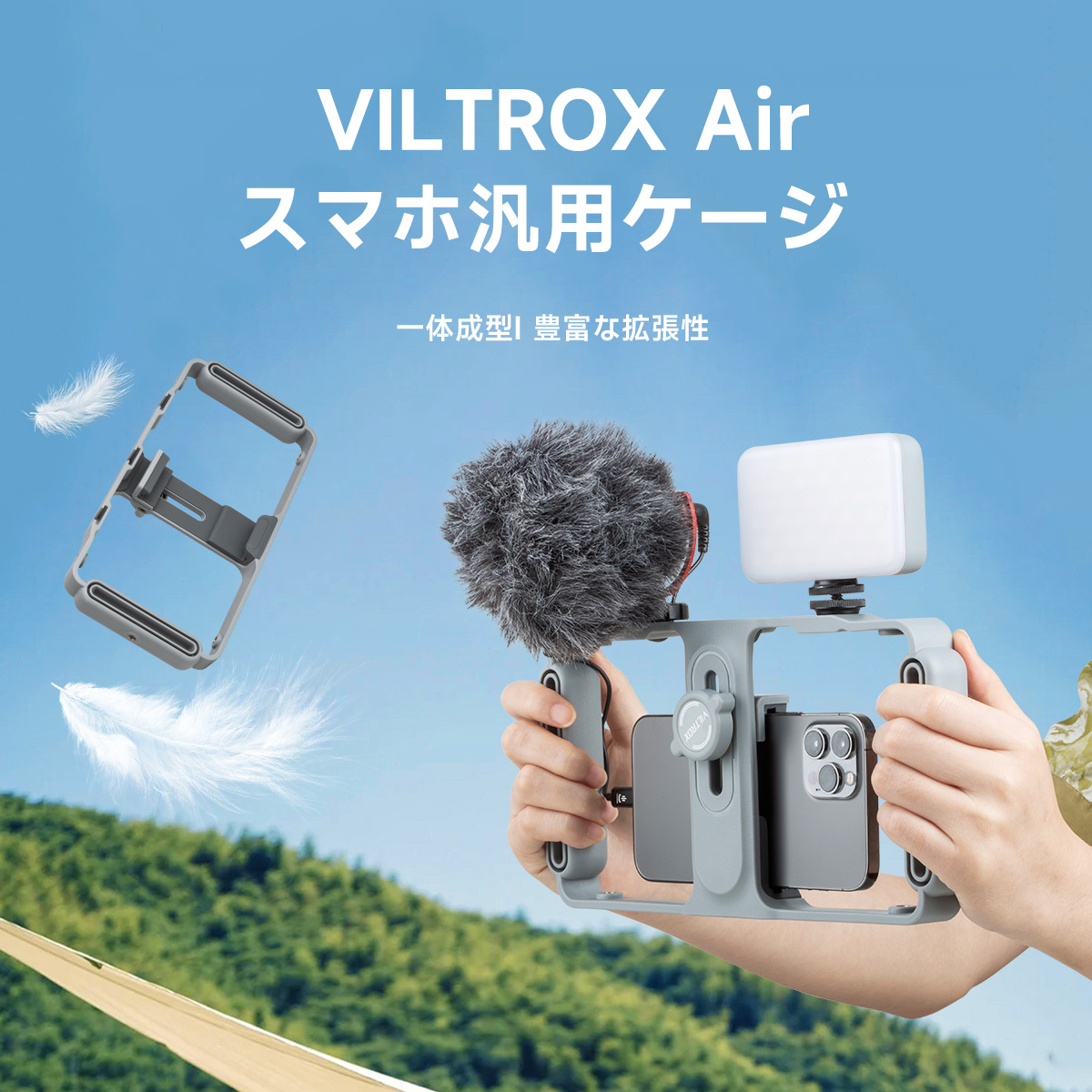 viltrox_japan's tweet photo. #新入荷（𝙑𝙄𝙇𝙏𝙍𝙊𝙓 𝘼𝙞𝙧 𝙎𝙢𝙖𝙧𝙩𝙥𝙝𝙤𝙣𝙚 𝘾𝙖𝙜𝙚 🔥🔥)

公式販売開始、ご注文はお早めに
☛https://t.co/Td9eN6SNhZ

#𝙑𝙄𝙇𝙏𝙍𝙊𝙓 #𝙎𝙢𝙖𝙧𝙩𝙥𝙝𝙤𝙣𝙚𝘾𝙖𝙜𝙚 #Photo #スマホ撮影 #写真 #撮影  #写真好きな人と繋がりたい #カメラマンさんと繋がりたい  #カメラのある生活 https://t.co/z5C4syw6iP
