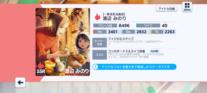 Sidem 정보봇さん のツイート Ssr の検索結果 1 Whotwi グラフィカルtwitter分析