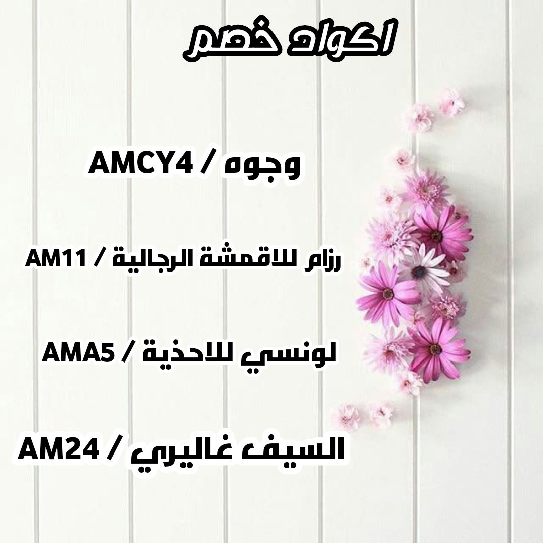 𓂆 عبدالله العذري 🇵🇸🇷🇺🇸🇦 كود نون CKC15 tweet media