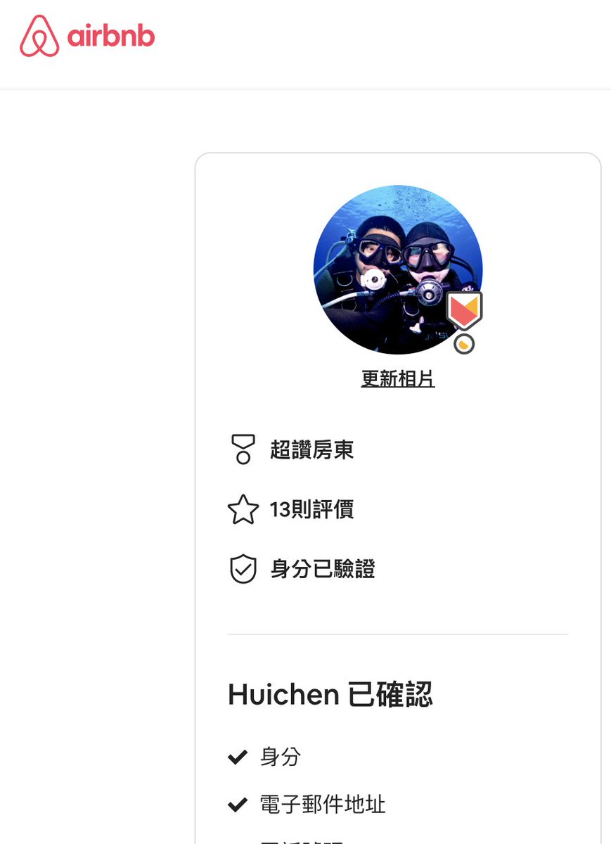 fu_everyday's tweet photo. 很驕傲能成為Airbnb#超讚房東！ https://t.co/RwYZyoGkoM https://t.co/pcnH4lBXaK