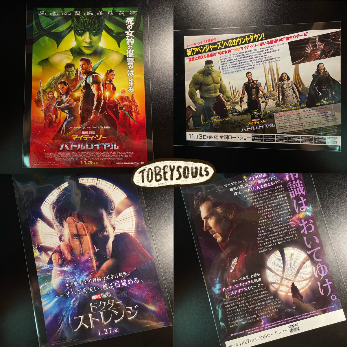 tobeysouls's tweet photo. ส่งต่อ แฮนด์บิล 📜

- Thor : Ragnarok : ขนาด B5
- Doctor Strange : ขนาด B5
- Avengers : Age of Ultron : A4

ขอขายแบบเหมานะฮะ 3 ใบ : 250฿🤎 รวมส่งให้ด้วยย🫶🏻 ไปหาพรีแยกข้างนอก ใบละ 200฿ เลยน้า🪄 

📋: ใบของ AOU เปิดปิดได้นะคั้บ กางได้ด้วยยย
#ตลาดนัดmarvel #ตลาดนัดมาร์เวล https://t.co/E4mHix2O2w