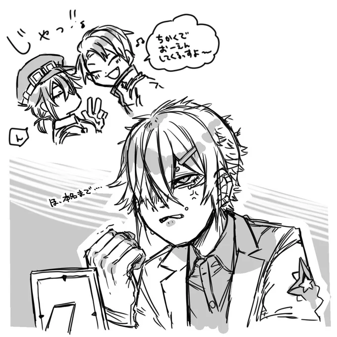 おいーーーーーーーッ
  #コンパスお絵描き 