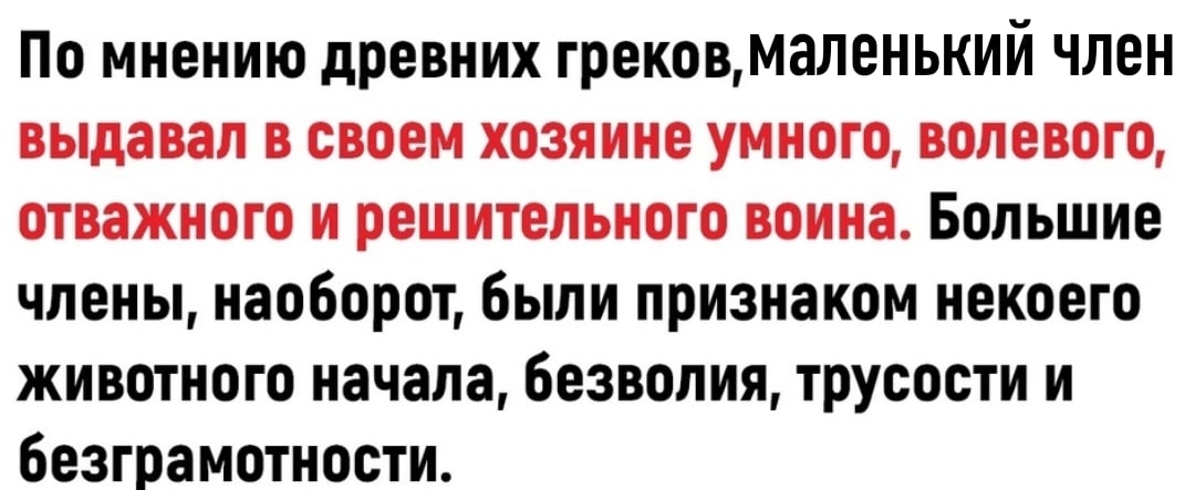 Emperors_smile's tweet photo. Так так так, Зевс... 
... чëт ты теперь не такой уж хороший любовник х) https://t.co/VIBZHlqRCT