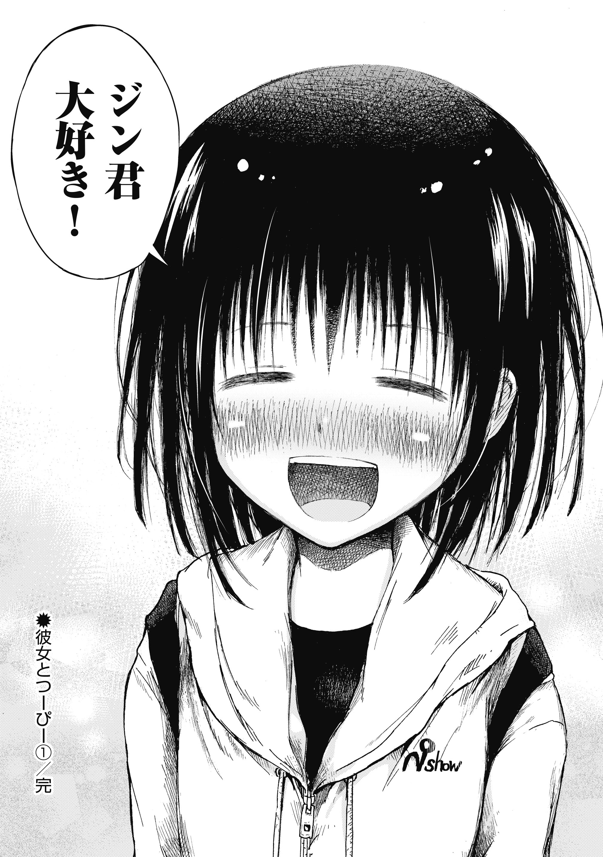 彼女とつーぴー Twitter Search Twitter