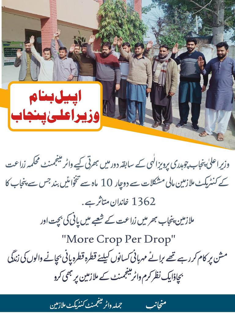 Zaheerwm's tweet photo. @mooniselahi @ChParvezElahi https://t.co/sucGxmsK9n