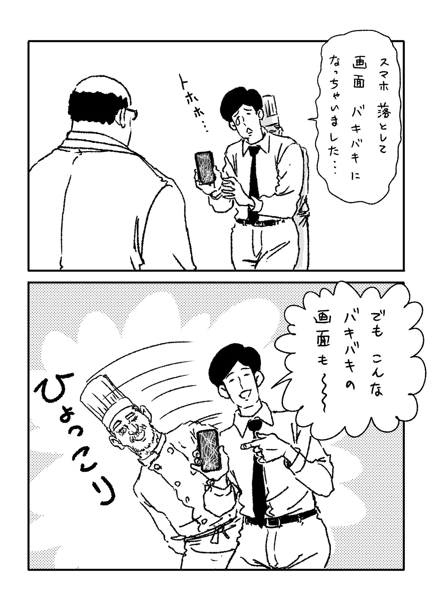田中 光 Avocadohikaru Twitter