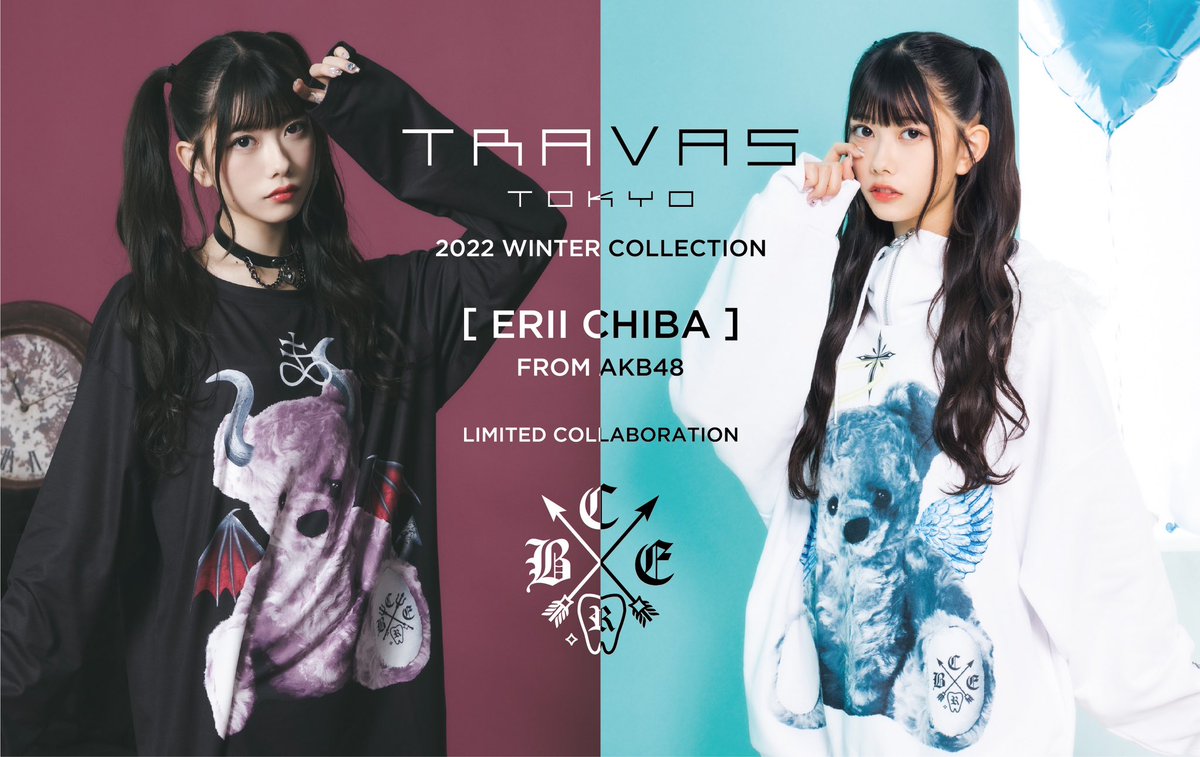 桜瑪瑙 トラバストーキョー 千葉恵里 デビルベアロングTシャツ