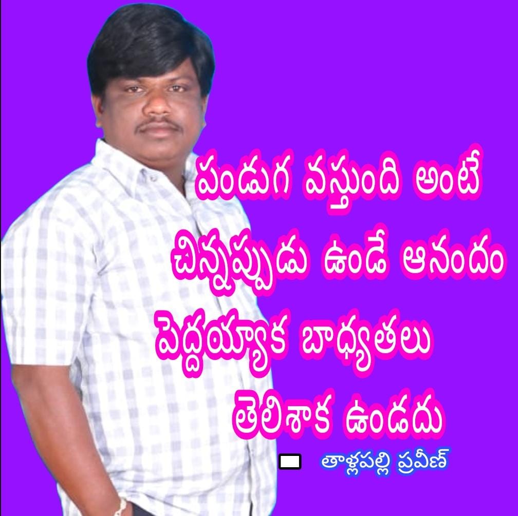 Thallapallypr17's tweet photo. @chiranjeeviTRS https://t.co/BJXkOIh1xT