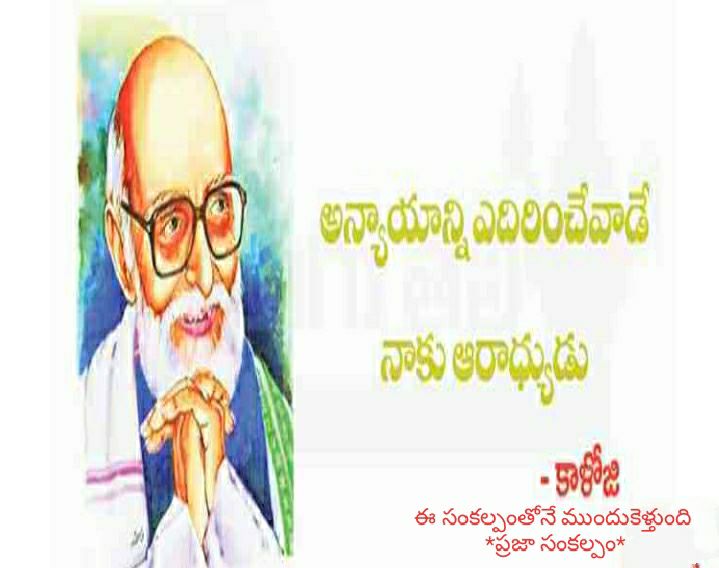 Praja_Snklpm's tweet photo. @Dc_Ghmc మేడం గారు H. NO: 3-3-5/2K1 ఇంటికి గల దారి #దేవాలయంకు సంబందించినది. మీరు మొత్తం #Layout #LinkDocuments మీ అధికారులు #Verify చేశారా ??అసలు ఆ ఇంటికి రహదారి ఎక్కడ??
#IllegalRoadEncroachment 
#askktr @MinisterKTR @arvindkumar_ias @GhmcEngineers @HMWSSBOnline @RaviVattem https://t.co/Osu8DOd31a