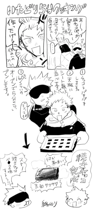 こっちにあげなおし 