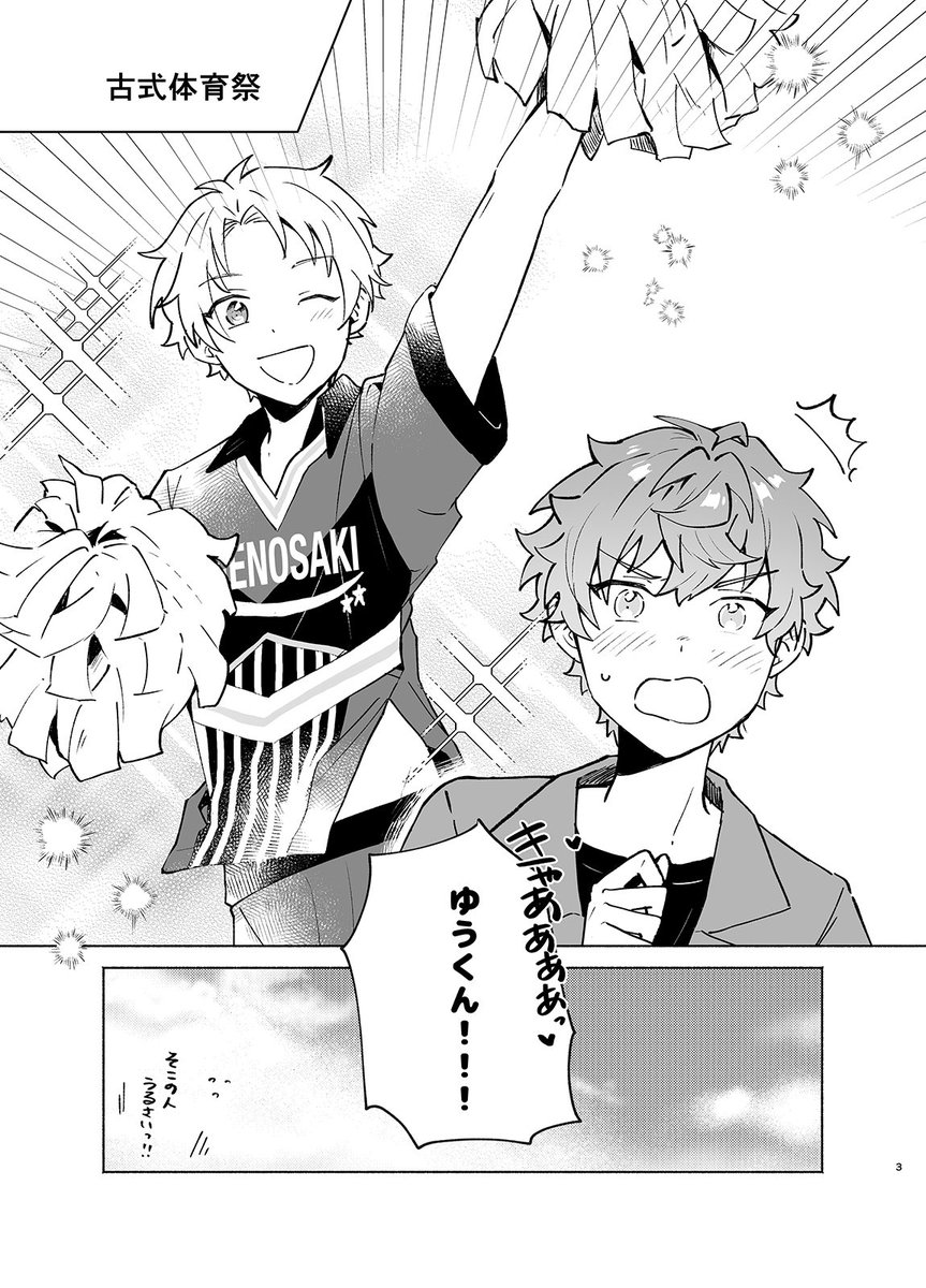 今思い返したら表紙をCMYKにせずRGBのままで入稿してしまった気がするけどまぁいいや……..サンプルです。
R18部分は1,2ページほどです。 