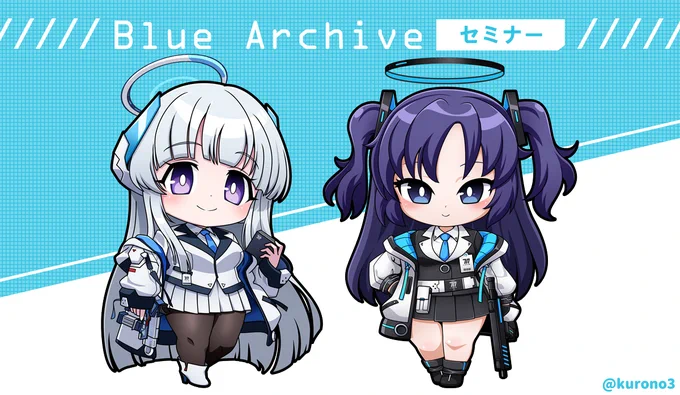 セミナーの二人が揃ったので。リオと元メンバーのコユキはいつか実装されるんだろうか。#ブルアカ #ブルーアーカイブ 