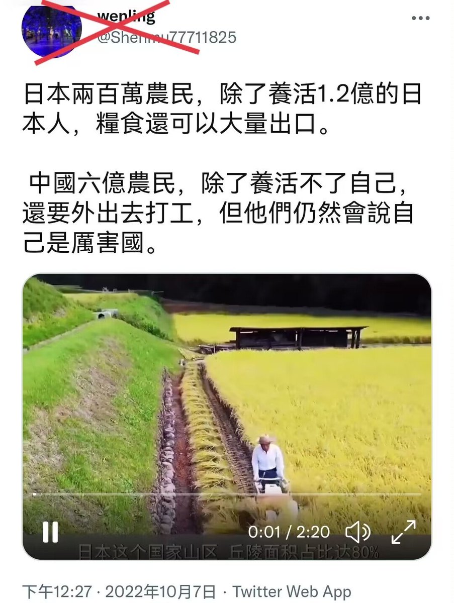 guyanmuchan001's tweet photo. 内外通稿，外务省发钱了？ https://t.co/TaIqLJXUgQ