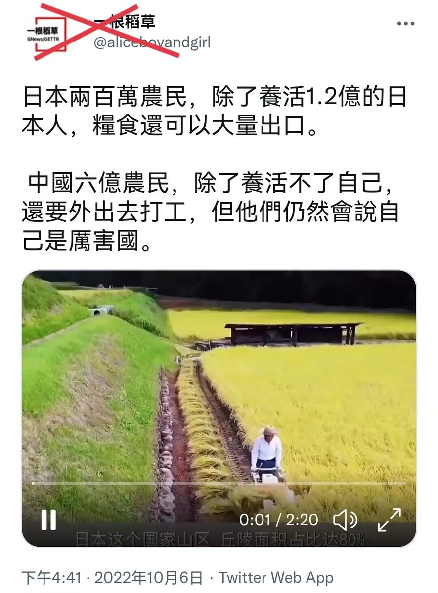 guyanmuchan001's tweet photo. 内外通稿，外务省发钱了？ https://t.co/TaIqLJXUgQ