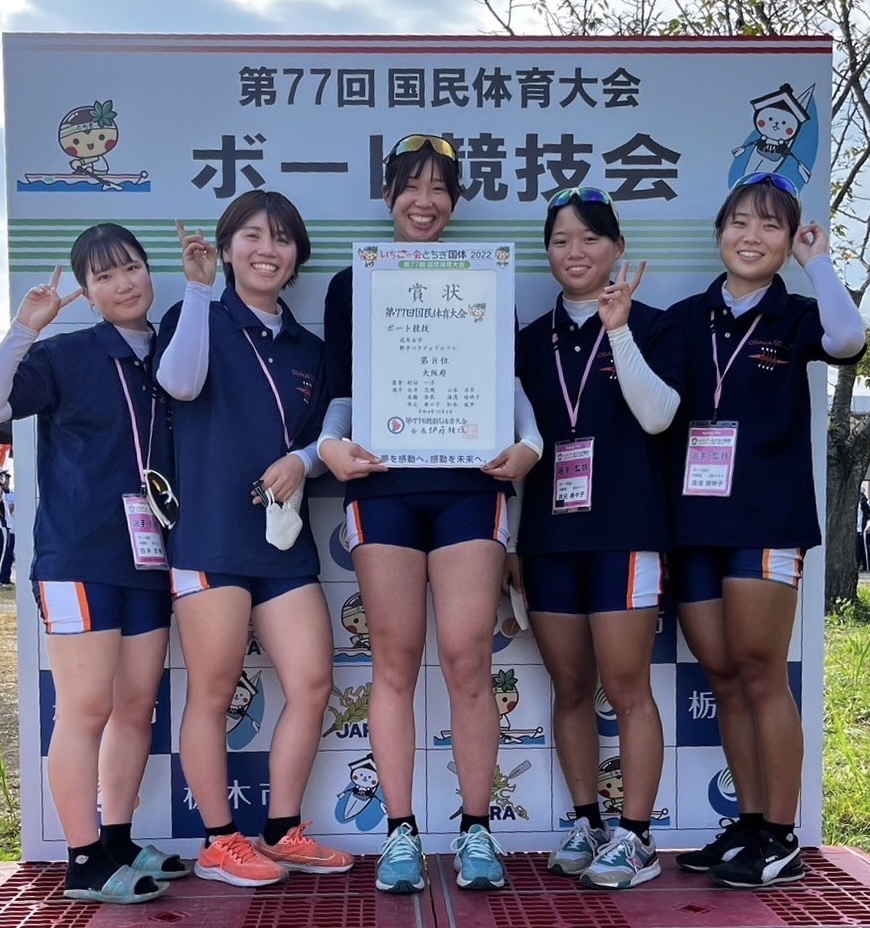 OsakaMetUniv's tweet photo. ＼受賞情報🏆／　
2022年10月1日（土）～4日（火）にかけて、谷中湖特設ボート競技場で行われた第 77 回国民体育大会にて、漕艇部の湯浅 萌映子さん（大阪府立大学 生命環境科学域 4年生）が、大阪府代表として成年女子舵手付きクォドルプルで出場し、8位に入賞しました✨
https://t.co/udWuJXahXz https://t.co/9PqsjI7LRC
