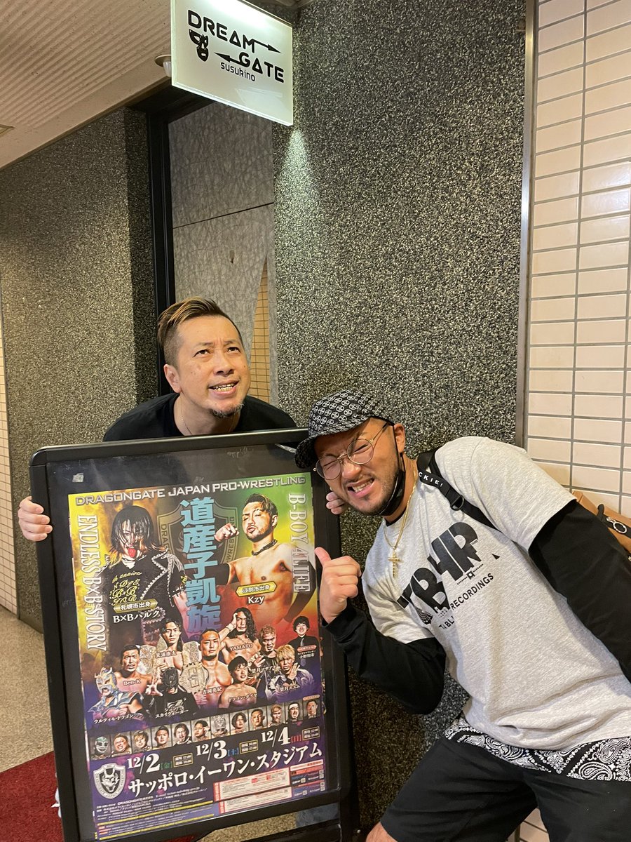 wata923g's tweet photo. #ドラゴンゲート 
Kzy選手 ご来店ありがとうございましたw
ショッピングモールプロレス、果樹園プロレス、ラジプロ30周年記念大会と楽しい3日間だったわぁ

次回札幌でのドラゴンゲート
12月2日、3日、4日
札幌大会3days
皆さんも是非会場で‼️
#プロレス
#DragonGateNetwork 
#NATURALVIBES
#Kzytime https://t.co/K3wXVEOITI
