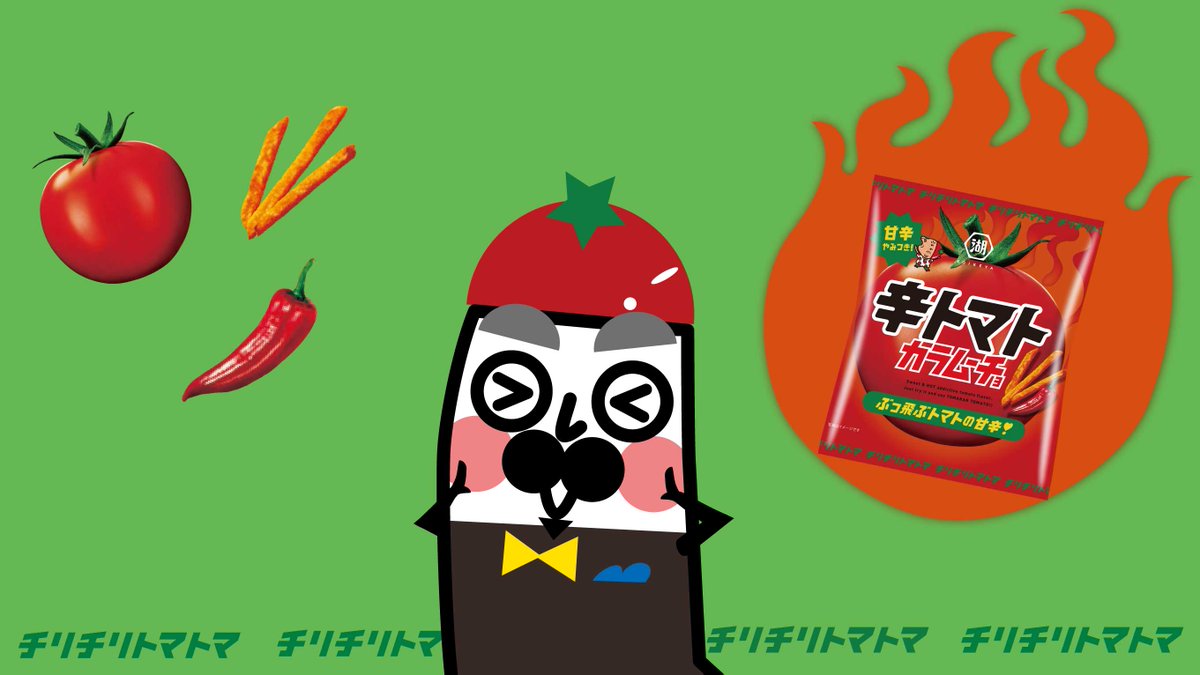 MonsieurKoikeya's tweet photo. 今日のおやつは『スティックカラムーチョ 辛トマト』であーるよ🍅
チキンの旨みと唐辛子の刺激⚡
トマトのコクがじゅわぁ～っと染み込んでいるであーる+.ﾟ(*´∞`)+.ﾟ

全国の店舗、湖池屋オンラインショップで発売中！
ぜひお試しあれー☆

それではまた来週もお会いしましょう！
ボンスアレー♪ https://t.co/wKXEhLfDKI
