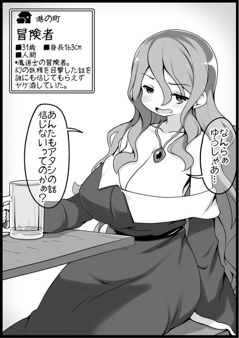 [R-18]勇者に寛容すぎるファンタジー世界60人目(諸事情で上げ直しですすみません) 