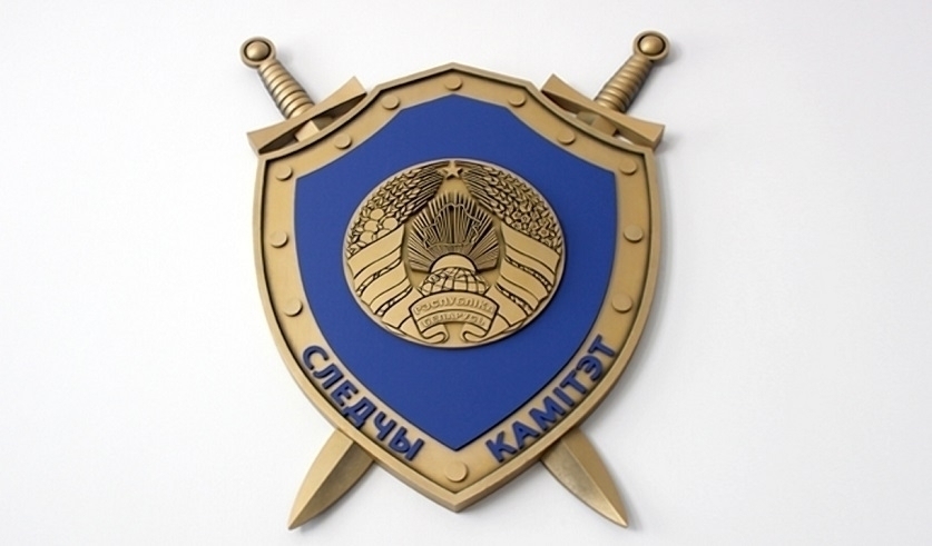 SledcomRB's tweet image. Возбуждено уголовное дело в отношении создателей и участников экстремистского батальона белорусских наёмников в Украине.
Подробности: sk.gov.by/ru/news-ru/vie…