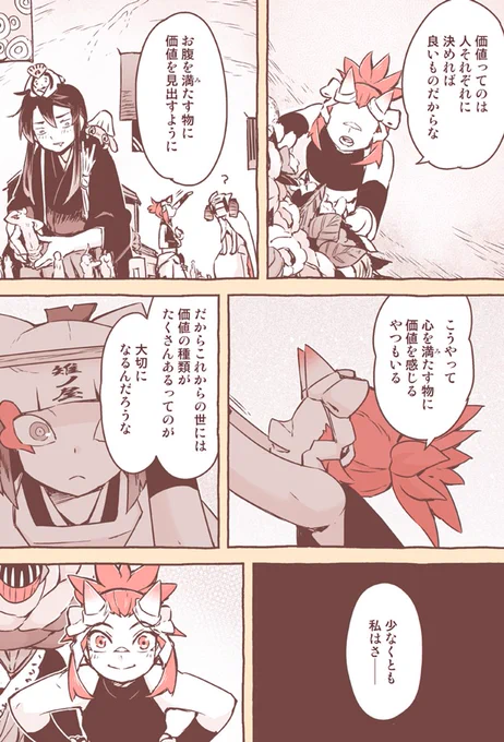 (2/3) 
