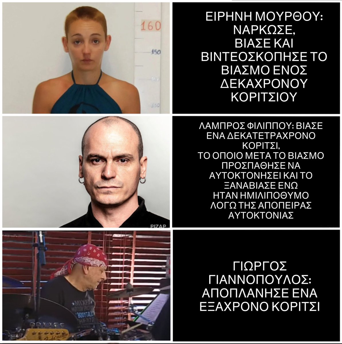 Zaioi_zoa's tweet photo. Γειά σου ζώο Στρατάκη... Αριστερέ φασίστα, ναυάγιο της ζωής 😋😜😋😜😋😜😋😜😋😜😜😜😋😜😋😜😋😋😋😜 #παιδοβιαστης_Κολωνος #παιδοβιαστης #TurkAlexis #tsipras_xeftilas #τριτο_κομμα #ΣΥΡΙΖΑποπατος #Συριζα_τελος #συριζα_πολιτικα_πτωματα #συριζα_σε_απογνωση #ΣΥΡΙΖΑ_Βουρκος https://t.co/0MegvleBRB