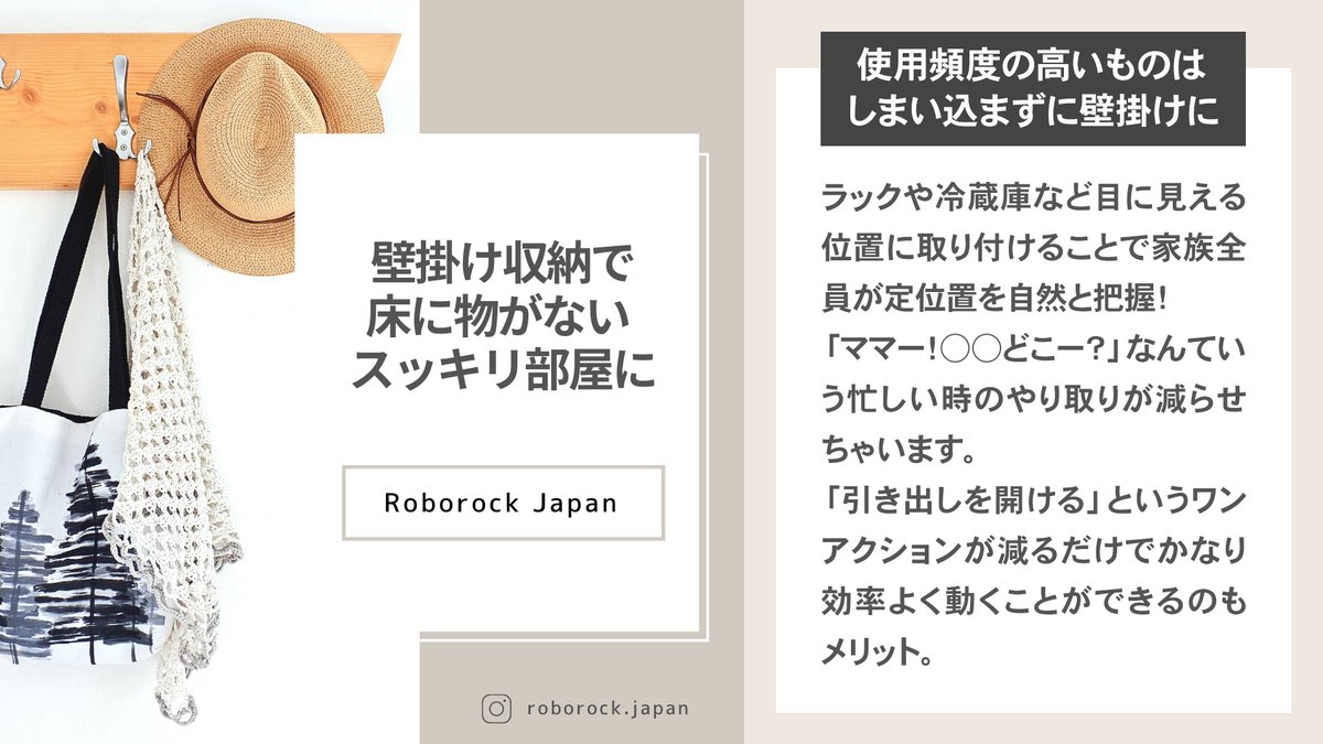 Roborock.JAPAN/ロボロック (@RoborockJ) / Twitter
