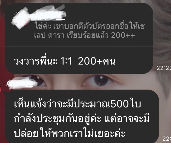 mingcyj333's tweet photo. #JacksonWangWorldTour
ยังไม่กดบัตรยังขนาดนี้เลยน่าเกลียดนะแบบนี้ https://t.co/zkovuRsKGd