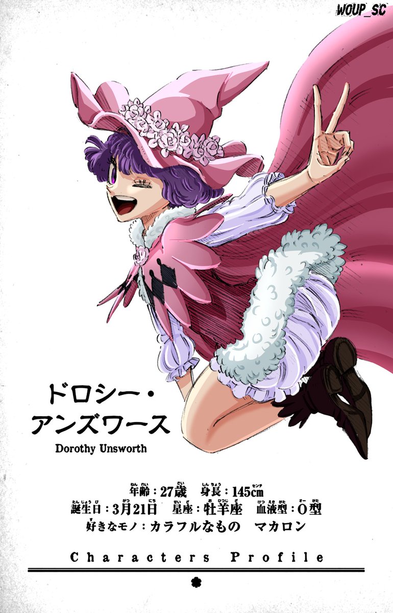 woup_sc's tweet photo. Dorothy Unsworth
Sígueme para más :)

#BlackClover #BCSpoilers #ブラッククローバー #ブラクロ https://t.co/rzI7F0WhpE