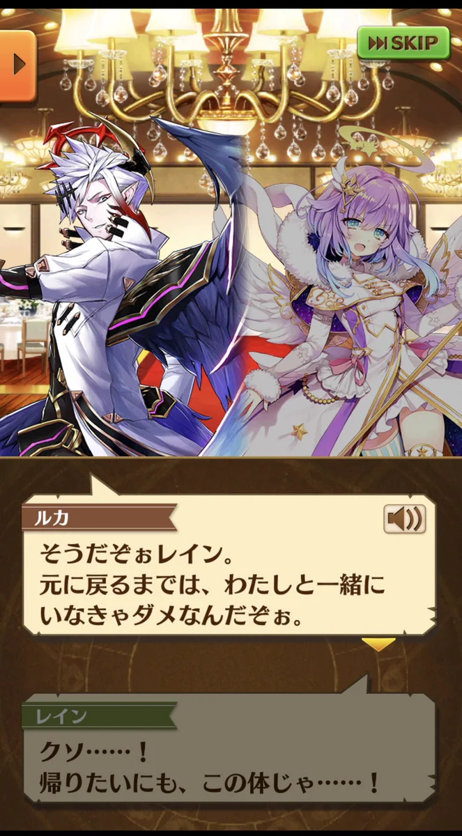 公式】白猫プロジェクト NEW WORLD'S on X: 