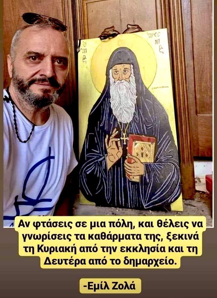 _SimonLeone's tweet photo. Ξεκάθαρα ... https://t.co/VNEiMSsg4E