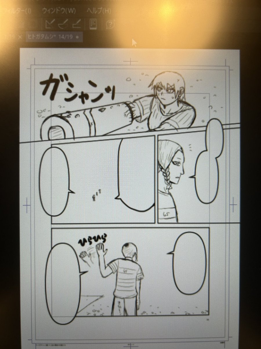 ヒトガタムシの第5話の下描きを終えたので、ペン入れに入りました
松岡禎丞さんに、画像の藍堂(あいどう)を演じてほしいです

#ヒトガタムシ
#ニコニコ漫画
#原稿
#下描き
#漫画 