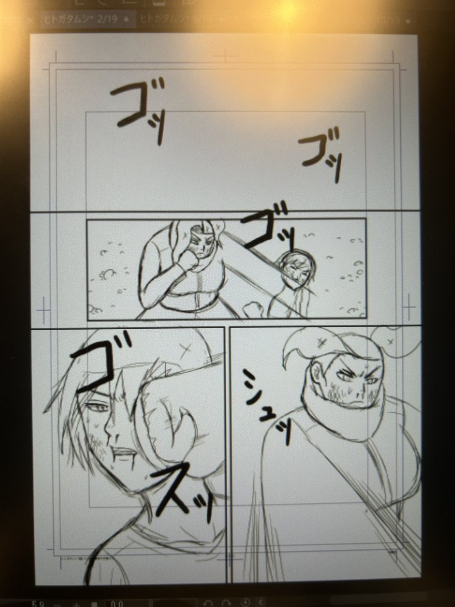 ヒトガタムシの第5話の下描きを終えたので、ペン入れに入りました
松岡禎丞さんに、画像の藍堂(あいどう)を演じてほしいです

#ヒトガタムシ
#ニコニコ漫画
#原稿
#下描き
#漫画 