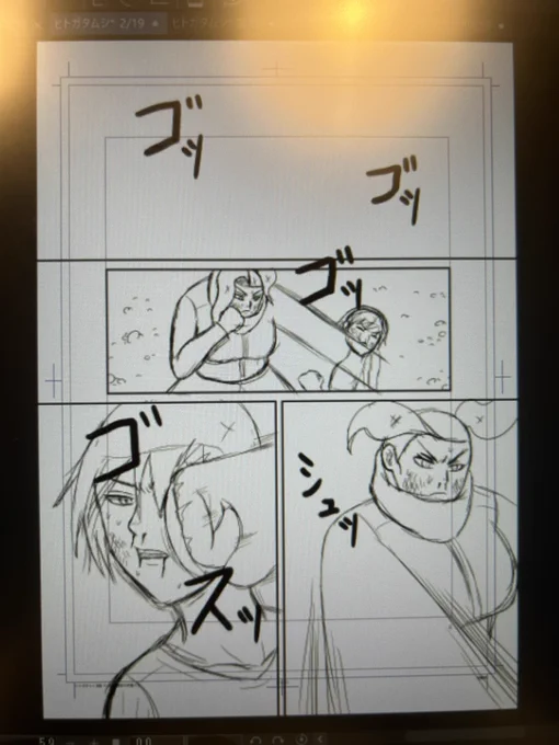 ヒトガタムシの第5話の下描きを終えたので、ペン入れに入りました
松岡禎丞さんに、画像の藍堂(あいどう)を演じてほしいです

#ヒトガタムシ
#ニコニコ漫画
#原稿
#下描き
#漫画 