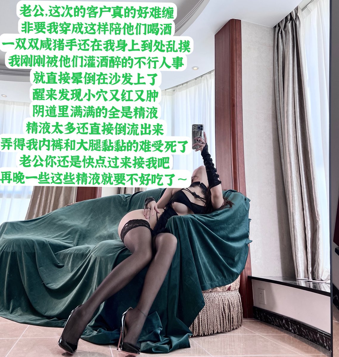 fullyeventually's tweet photo. 每天一更!
＃绿帽ntr ＃淫妻 ＃性奴 ＃秘书 #黑丝长腿 ＃内射 #人妻少妇 ＃配文 ＃职业装 #情趣制服 ＃夫目前犯 ＃下贱 ＃人尽可夫 ＃肉便器 #性工具 ＃绿奴 ＃配图 ＃H文 ＃YY
#意淫女友 https://t.co/rhvhwO3jhR