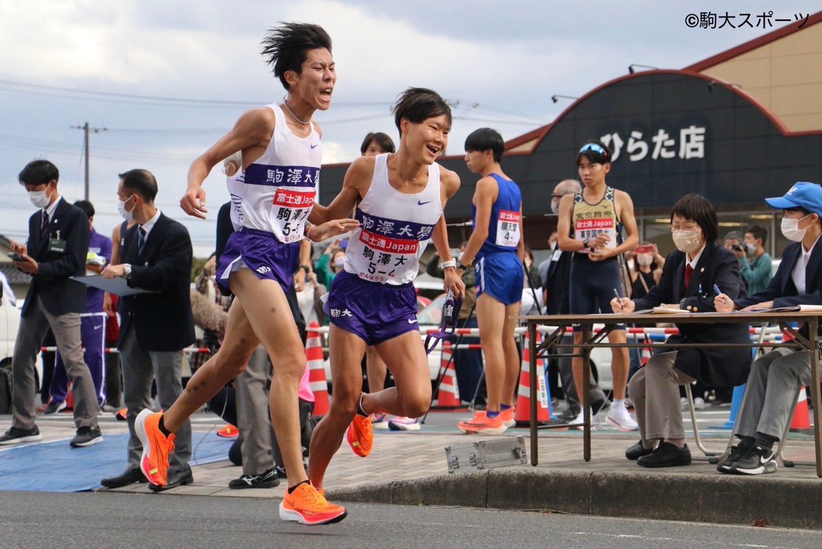 新作入荷!!】 駒澤大学駅伝部公式ウエアセット L ジャージ - www ...