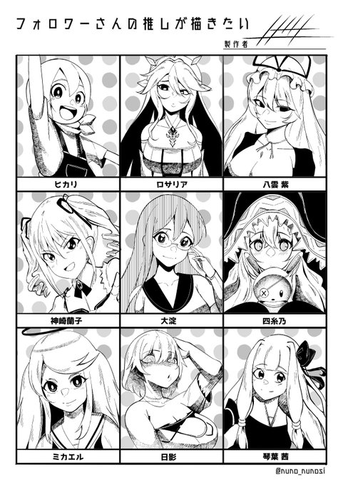 #フォロワーさんの推しが描きたい 

描きました!んひーっ! https://t.co/F4RMAfbmAe 