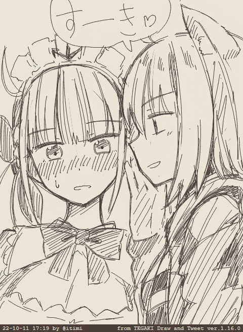 ♡ #あくおか #tegaki_dt 