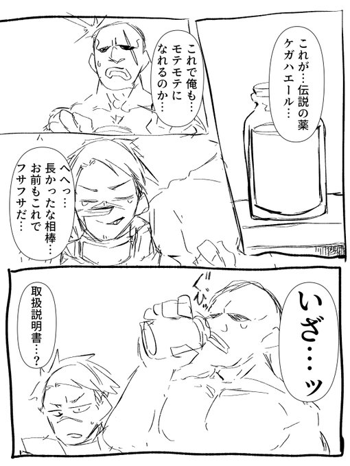 こういうTSモノとか 