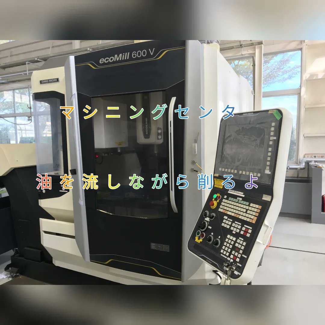 oitakougisen's tweet photo. #大分 #就活 #授業料無料 #ものづくり #職業訓練 #メカトロニクス科 #金属加工 #マシニング https://t.co/fzyZVokr0L