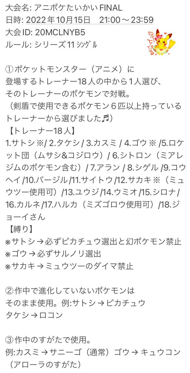 タグ 仲間大会 の注目ツイート メガとんトラック