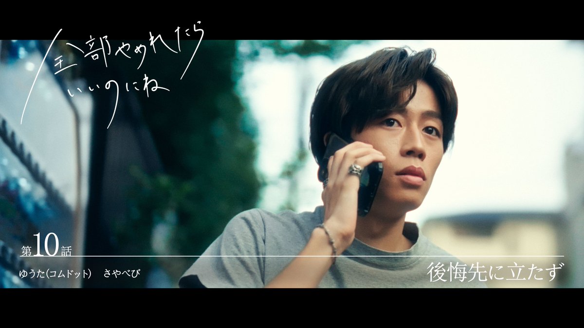 公式］全部やめれたらいいのにね (@zenyame_) / Posts / X