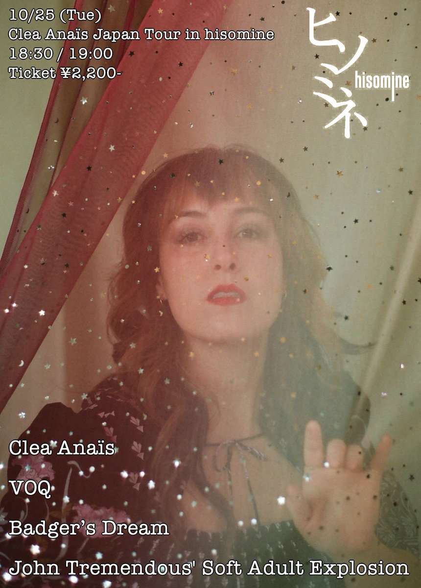 parade_noir's tweet photo. 10/25 (Tue)
Clea Anaïs Japan Tour in hisomine
https://t.co/I02fsRiOkl

Clea Anaïs
@AnaisClea

VOQ
@VOQ_hndhrs

Badger’s Dream
@BadgersD

John Tremendous' Soft Adult Explosion
@john_explosion https://t.co/A2JhK22LDg