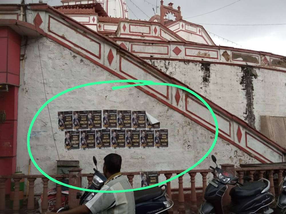 durejajisocial's tweet photo. @DrVivekBindra अलवर में आपका कार्यक्रम है, अच्छी बात है, आपका स्वागत है लेकिन आने से पहले हमारे शहर को यूं गंदा तो मत कीजिए!! 🙏
@DMDCAlwar @Jksoniias @DIPRRajasthan @AlwarPolice @RajCMO @PMOIndia @swachhbharat
#vivekbindra #badabusiness #cleanalwar #swacchabharat #cleanindia https://t.co/1wOd8UOlvr