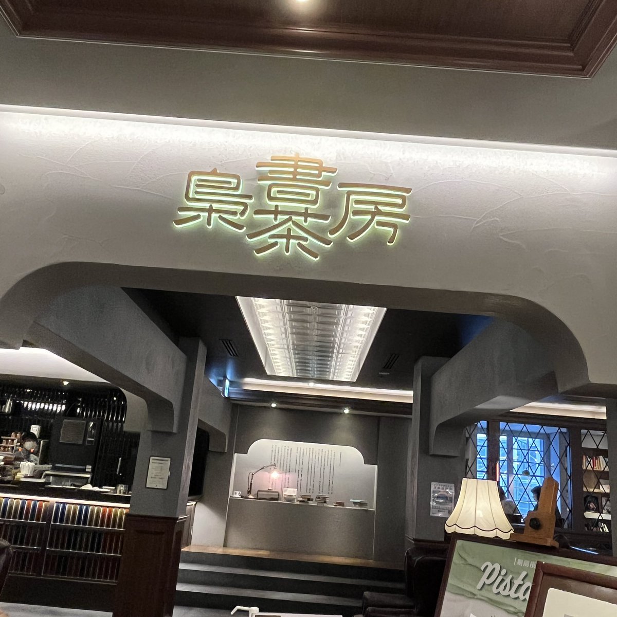 asm_pancake's tweet photo. 選りすぐりの本と珈琲に出会える池袋駅直結「梟書茶房」さん🦉🤍

バターがじゅんわり染み込んだふっかふかのパンケーキが最高すぎた🤦🏻‍♀️！これで638円はコスパ良すぎ…！

ドトール系列なので珈琲も美味しいよっ！ https://t.co/MupSf6JqTr